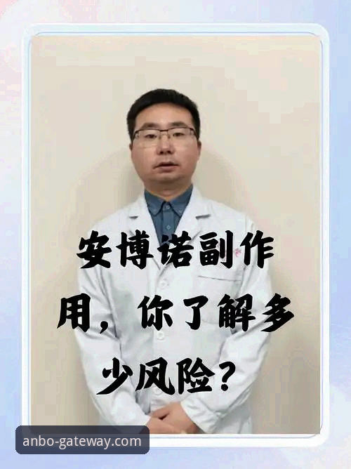 安博ANBO安全吗 安博ANBO安全吗?深度揭秘其官方平台的安全防护机制